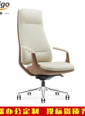 高端轻奢设计师创意真皮办公椅总裁董事老板办公室办公椅形象班椅