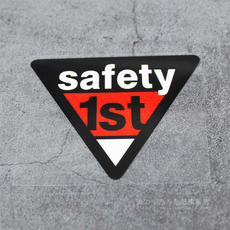 SAFETY 1ST安全第一个性创意反光警示贴摩托车头盔电动车划痕遮挡