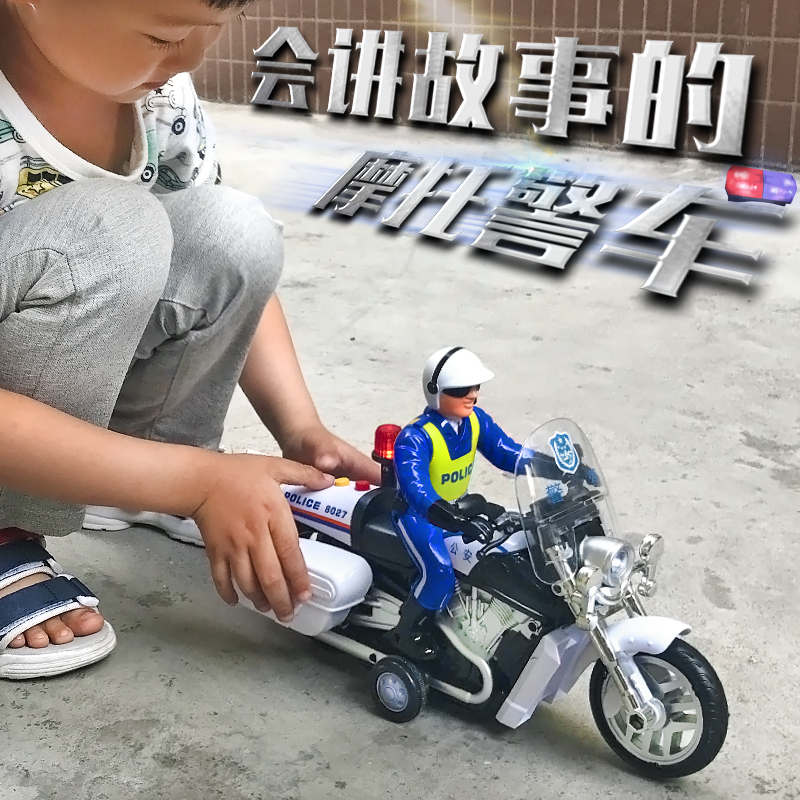 林达儿童大号仿真摩托车模型警车警察110回力惯性玩具车男孩1-3岁