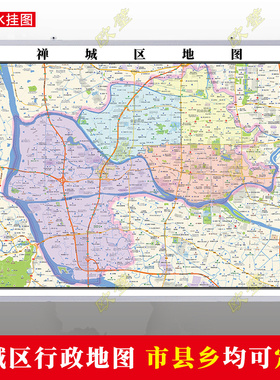 佛山市禅城区地图行政交通地形城区街道办公室2023定制