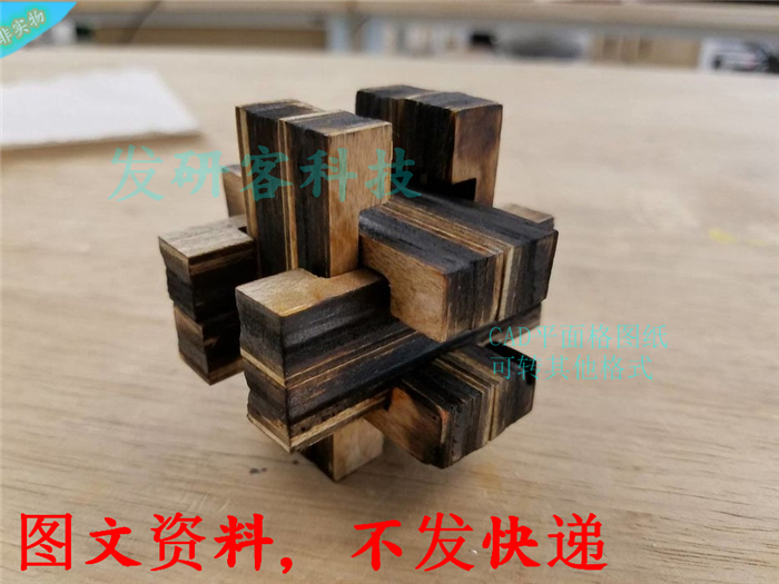 3D立体木制鲁班锁拼装模型 线激光切割雕刻CAD/DXF矢量图纸素材