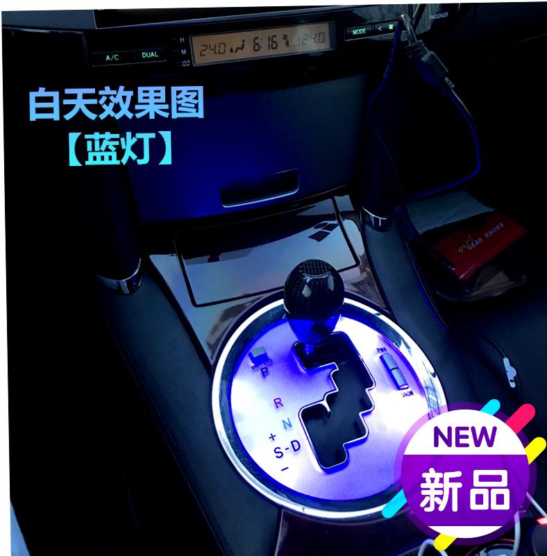丰田老款锐志排档头灯适用0509款车型LED档把头彩灯T5档板指示灯