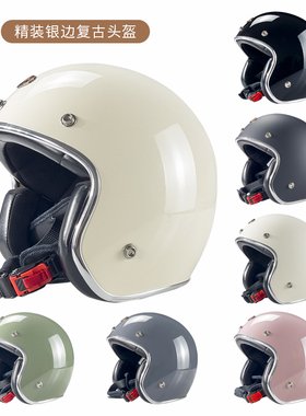 台湾JEF头盔品牌机车复古摩托车巡航半盔3C认证男女踏板4分之三盔