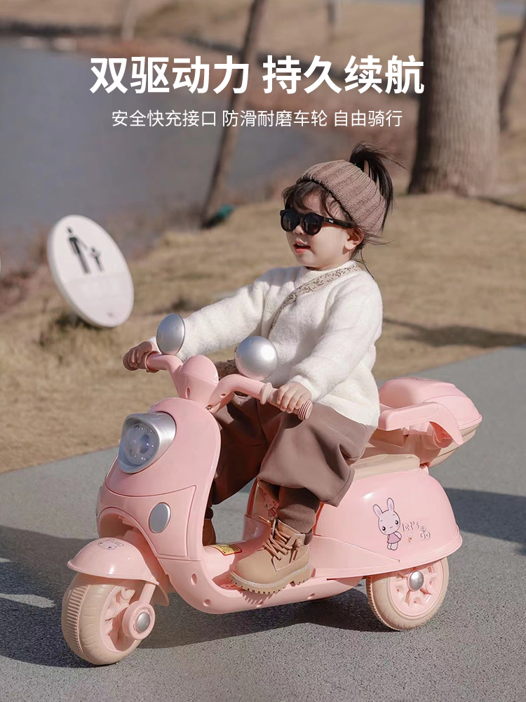 米迪象儿童电动摩托车宝宝三轮车2-9岁充电双驱电瓶车可坐玩具车