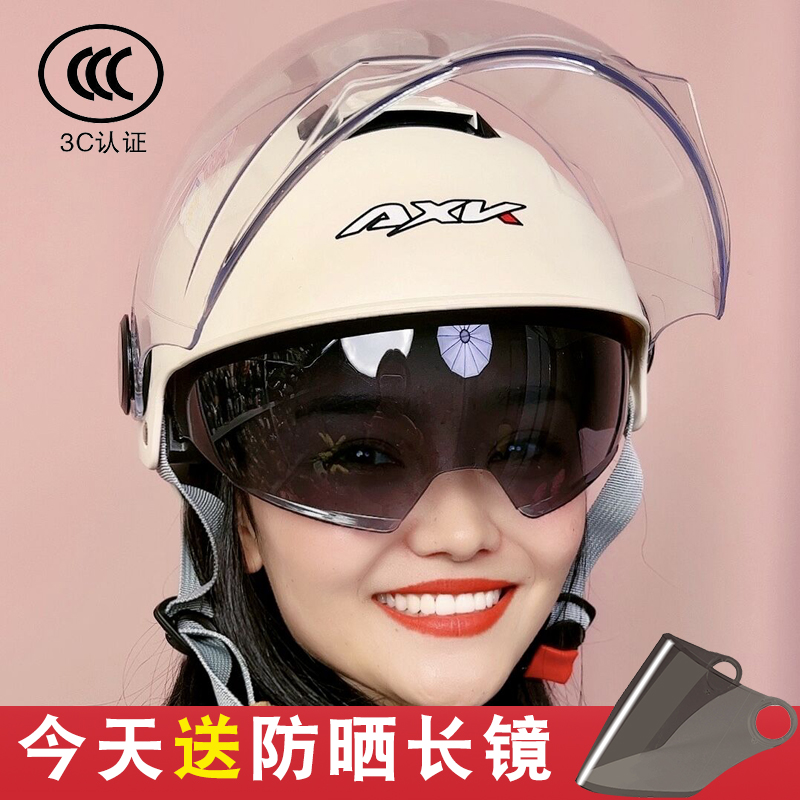 电动摩托车安全帽女 防晒 镜片