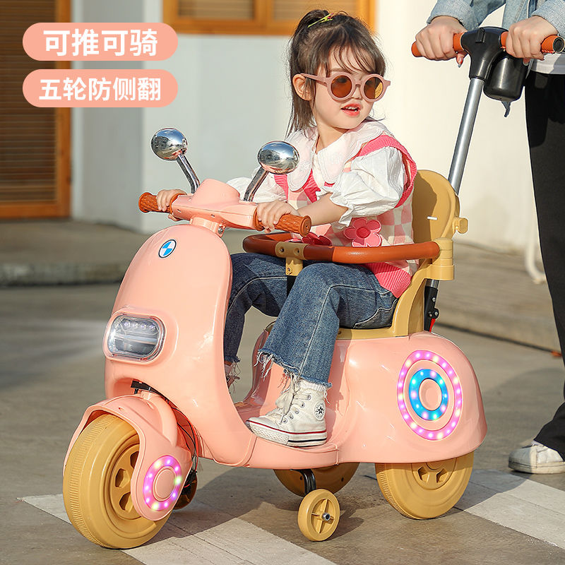 婴儿童电动摩托车宝宝三轮车遥控车手推童车小孩充电可坐玩具车