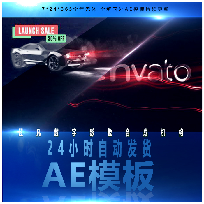 汽车游戏广告片头赛车自媒体评测视频vlog介绍粒子LOGO标志AE模板