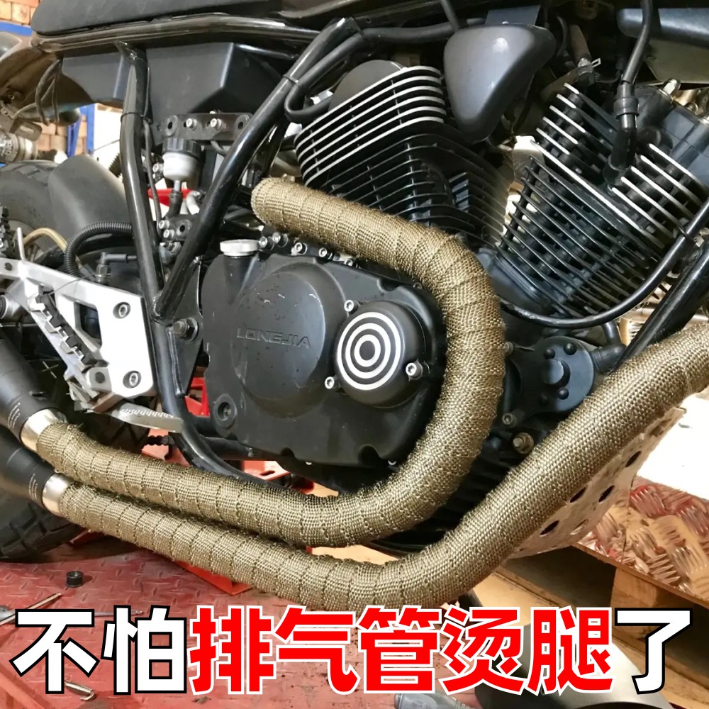 摩托车消音排气管