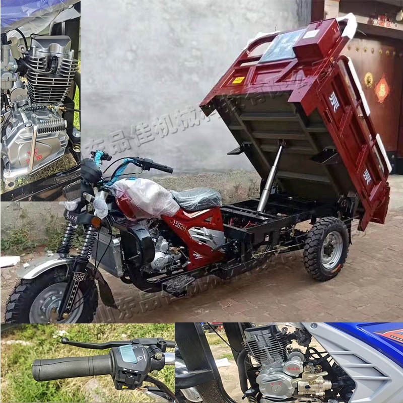 汽油摩托三轮车工地运输带高低速自卸车粮食混泥土载重运输车