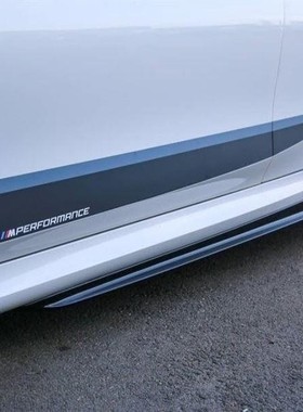BMW宝马原厂新3系G20G28 MP车身侧裙贴纸 拉花装饰贴一对4S代购