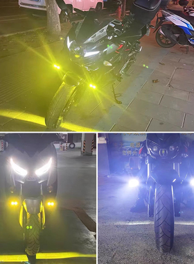 摩托车射灯强光灯超亮外置铺路远近双光透镜电动车改装led前大灯