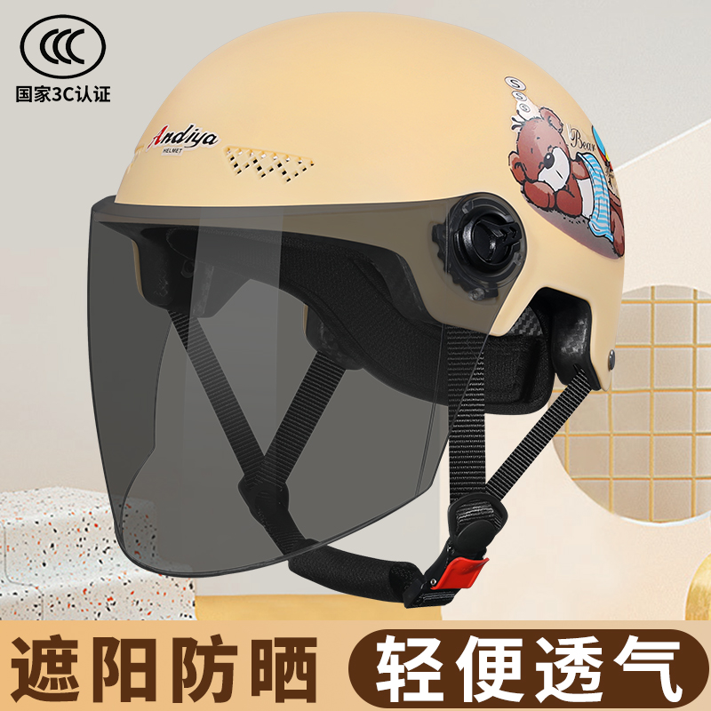 摩托车头盔电动车女男士轻便骑行半盔3c认证夏季通用电瓶车安全帽