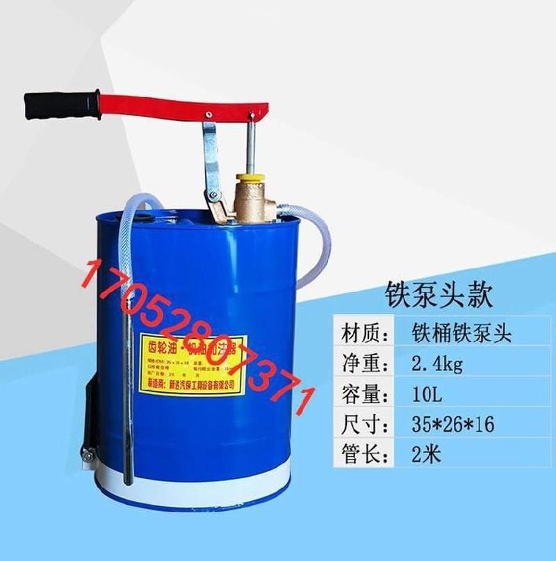 齿轮油加注器小型小号油泵防锈油箱桶式加厚汽修液压油变速箱设备