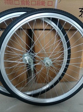 顺丰包邮自行车铝合金轮毂免充气实心胎22-24-26寸后变速轮总成充