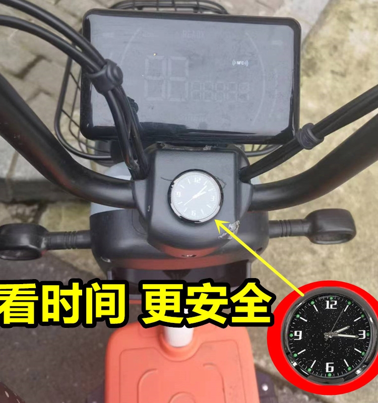 适用摩托车电子表电动车车载时钟小牛N1时间配件电子钟粘贴