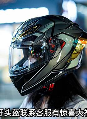 新款摩托车头盔男女士蓝牙机车全覆盖式四季防雾保暖通用复古个性