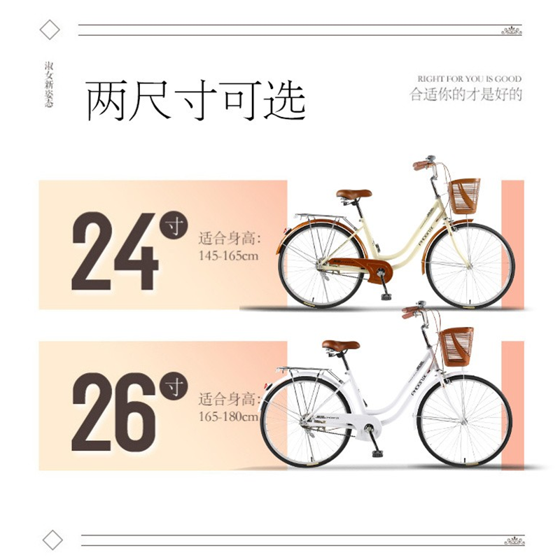 新品牌学自行女式轻便24/26通寸代步单车车普通成年生上班骑勒车