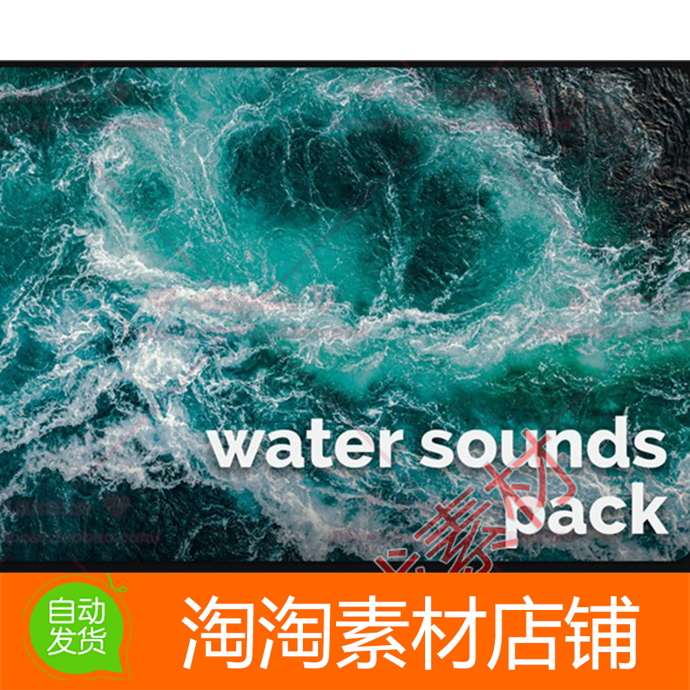 Unity3d Water Sounds Pack v1.0 168种高质量逼真水声效素材包