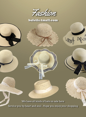 草帽女夏沙滩帽新款遮阳帽法式遮脸太阳帽2021年防晒帽子海边拍照