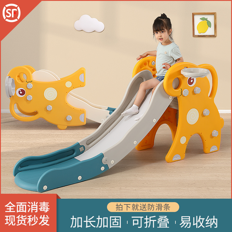 滑梯儿童室内家用大象加高加长多功能家庭秋千二合一小型滑滑梯