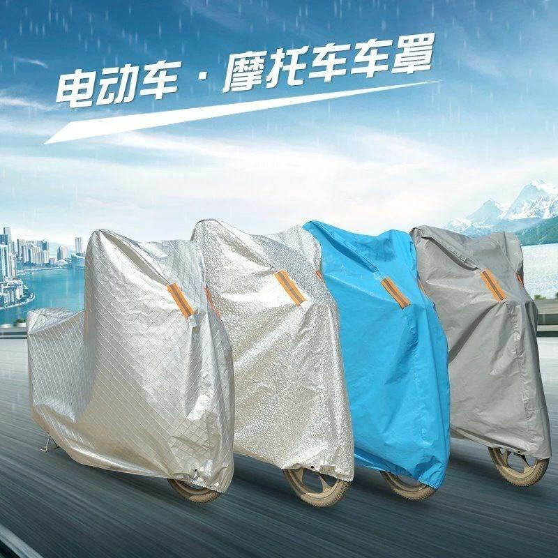 新款2017踏板车套防雨防晒摩托车罩电车车衣遮阳保护套防尘布