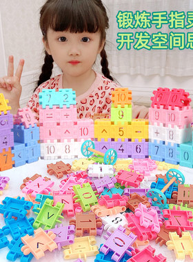 儿童方块数字积木拼装益智玩具男孩智力拼插2拼图6雪花片4女孩3岁