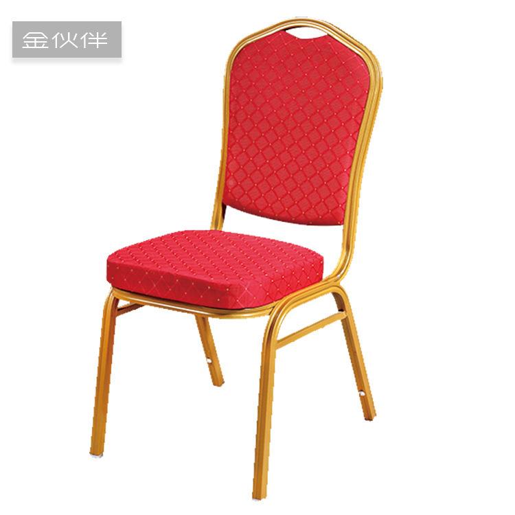 酒店椅子将军椅铝合金椅子婚礼椅皇冠宴会椅子酒店铁