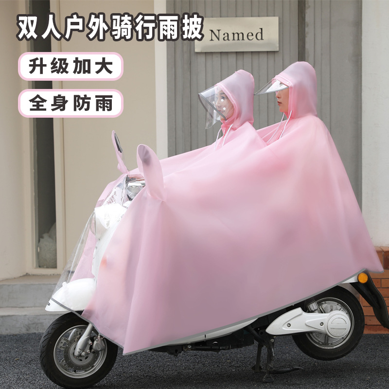 日本进口雨衣电动车双人面罩加厚防暴雨eva无毒无味骑摩托车2人男