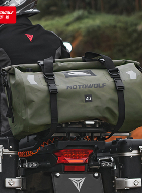 摩多狼摩托车骑士包大容量摩旅骑行包防水行李袋机车后座包车尾包