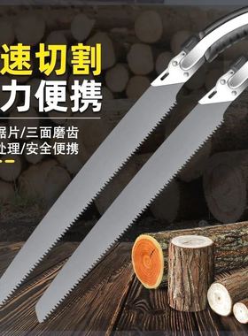 德国手工锯子家用木工锯伐木快速锯树砍树据木头神器耙子耙子耙子
