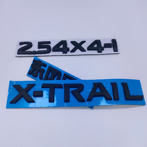 尼桑奇骏车标 X-TRAIL英文字母标后尾备箱东风字黑色改装标志