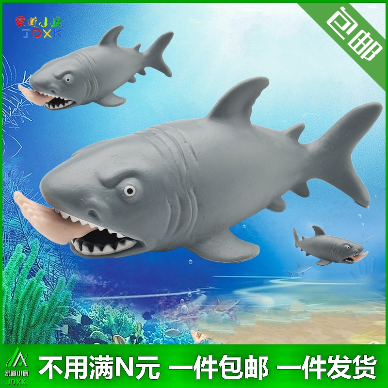 儿童玩具软胶鲨鱼可爱迷你海豚恐怖吃人鲨食人腿海洋动物静态模型