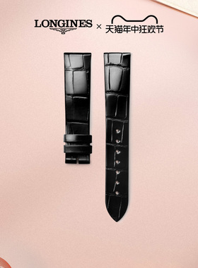 浪琴博雅系列真皮男女瑞士手表表带多种表扣可选 官方正品 官网