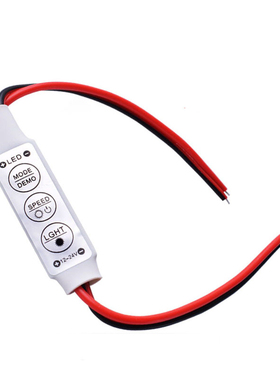 led灯带控制器迷你型单色灯条3键手动调光器爆闪呼吸跳动效果12V