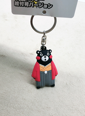 日本进口kumamon正版熊本熊钥匙扣蓝色红色挂件和服列车服挂饰