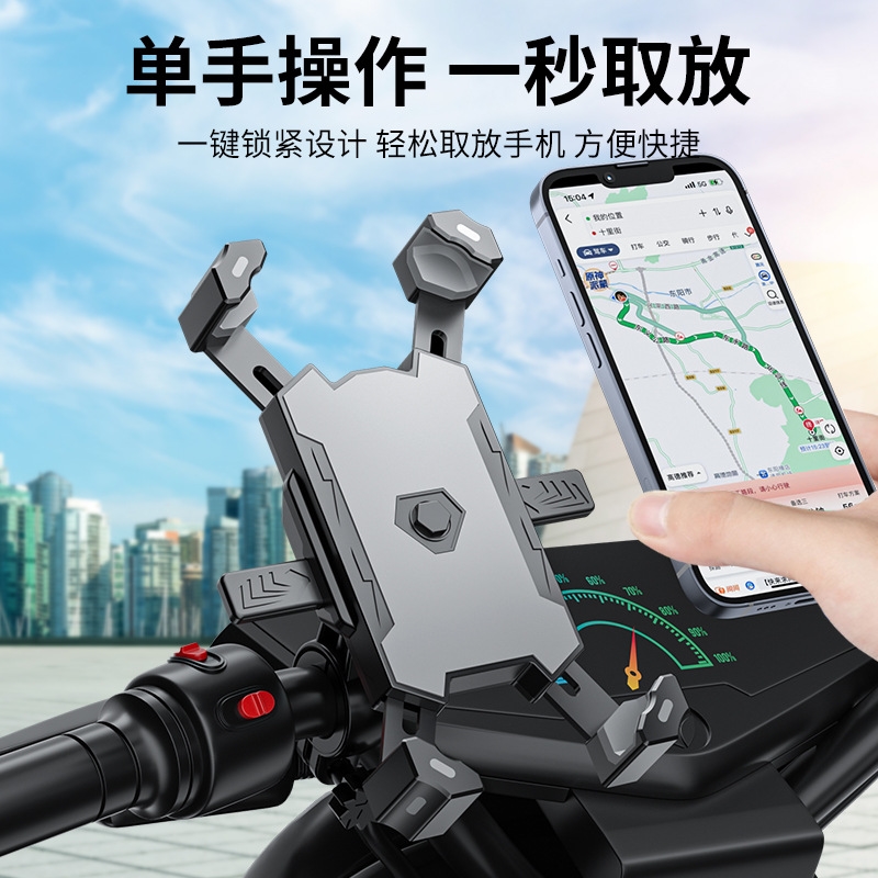 手机支架万能型电动车反光镜摩托车外卖骑行减震专用手机支架