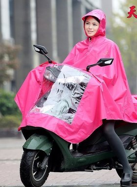 单人雨衣电动车电瓶车雨披时尚柔软加大男女成人摩托车雨衣