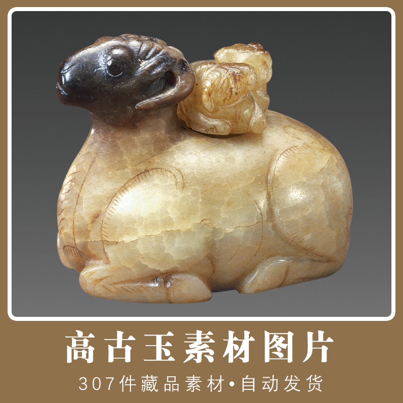 中国古代高古玉器素材图片 玉石器藏品文物 商周春秋战国汉玉文化