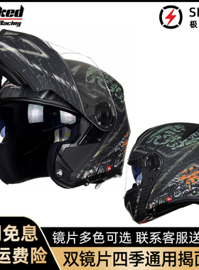 坦克揭面盔男摩托车头盔机车安全盔半盔3C认证女四季通用夏季T270