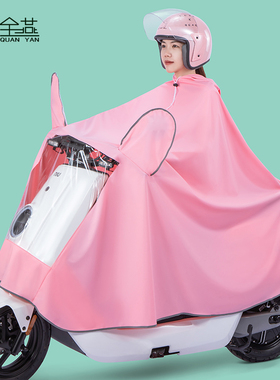电动电瓶摩托车雨衣女长款全身防暴雨单人男夏季加厚成人骑行雨披