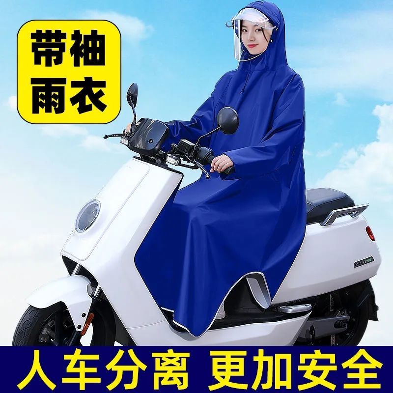 带袖雨衣电动摩托车可戴头盔人车分离式雨披男女士长款全身防暴雨