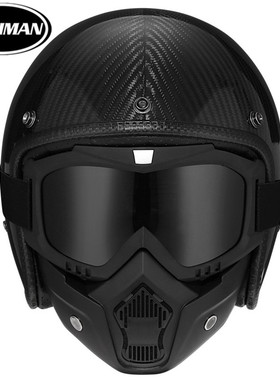 新摩托车碳纤维头盔哈雷机车复古半盔男女士四季电动车安全帽3C认