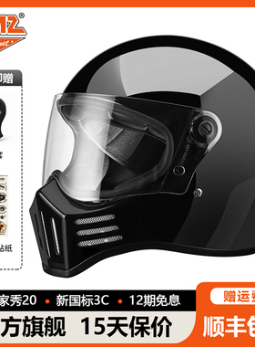 AMZ美式摩托车头盔复古机车碳纤维巡航全盔男玻璃钢四季女3C认证