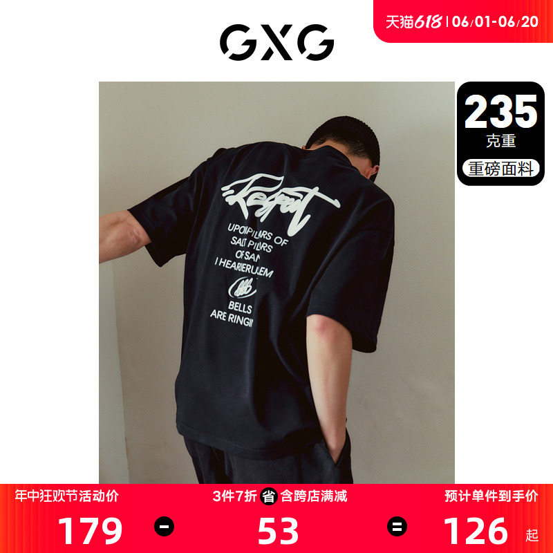 GXG男装 重磅美式T恤后背时尚印花圆领纯棉短袖男士24年夏季热卖