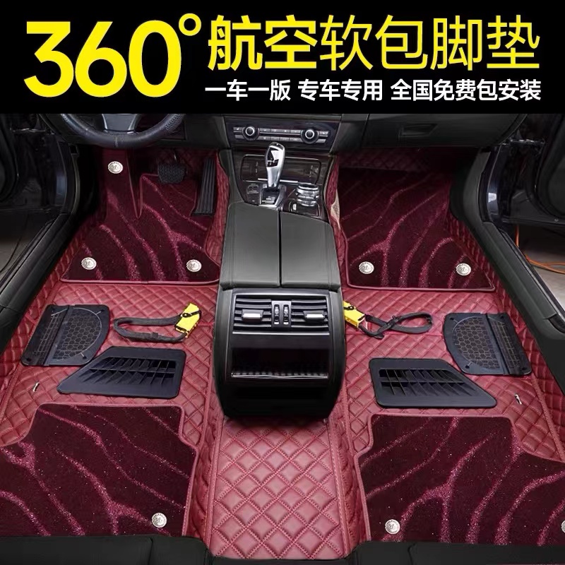 360航空软包脚垫适用于本田XRV缤智CRV皓影十代思域雅阁凌派