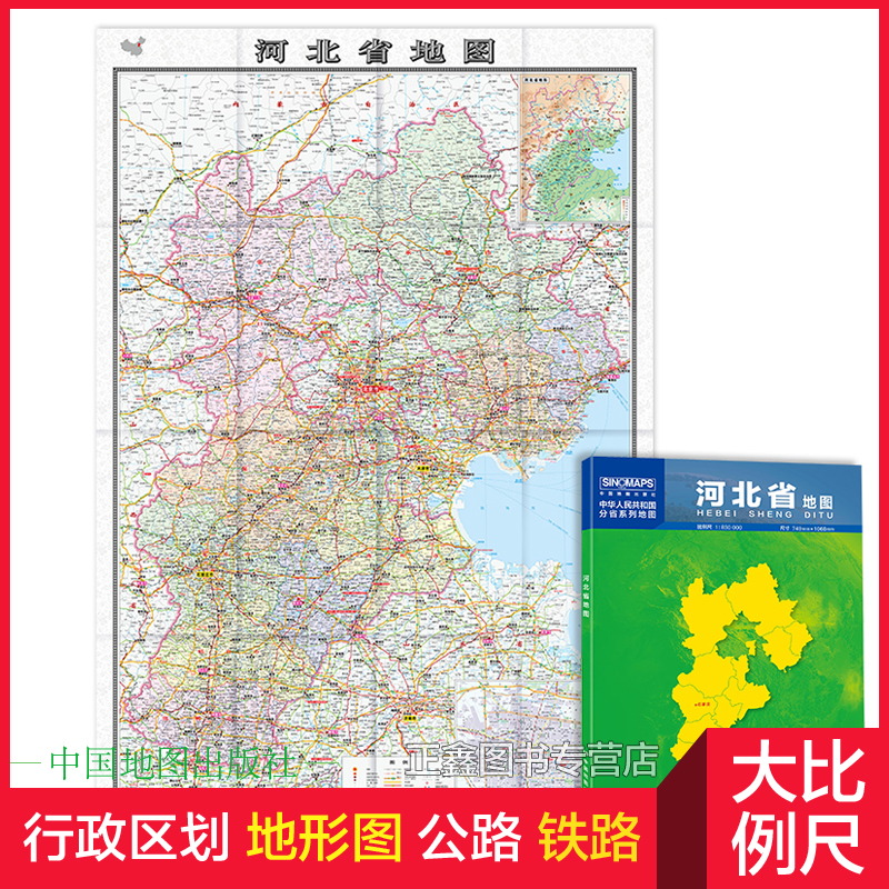河北省城市地图