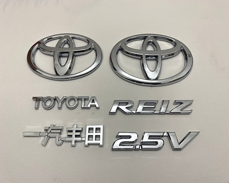 适用新老锐志车标REIZ车贴中网标一汽丰田字标2.5V前标后尾箱标志