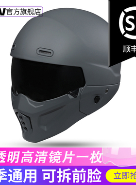 VGV3c认证头盔官方旗舰店摩托车安全电动机车复古组合全盔夏季三c