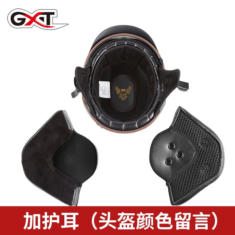 GXT电动摩托车头盔男女通用夏季半盔复古机车安全帽GXT四季3c认证