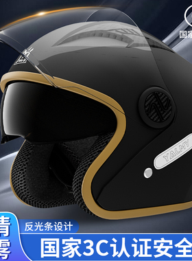 3C认证电动车头盔男电瓶摩托车半盔女士冬季通用款保暖三C安全帽